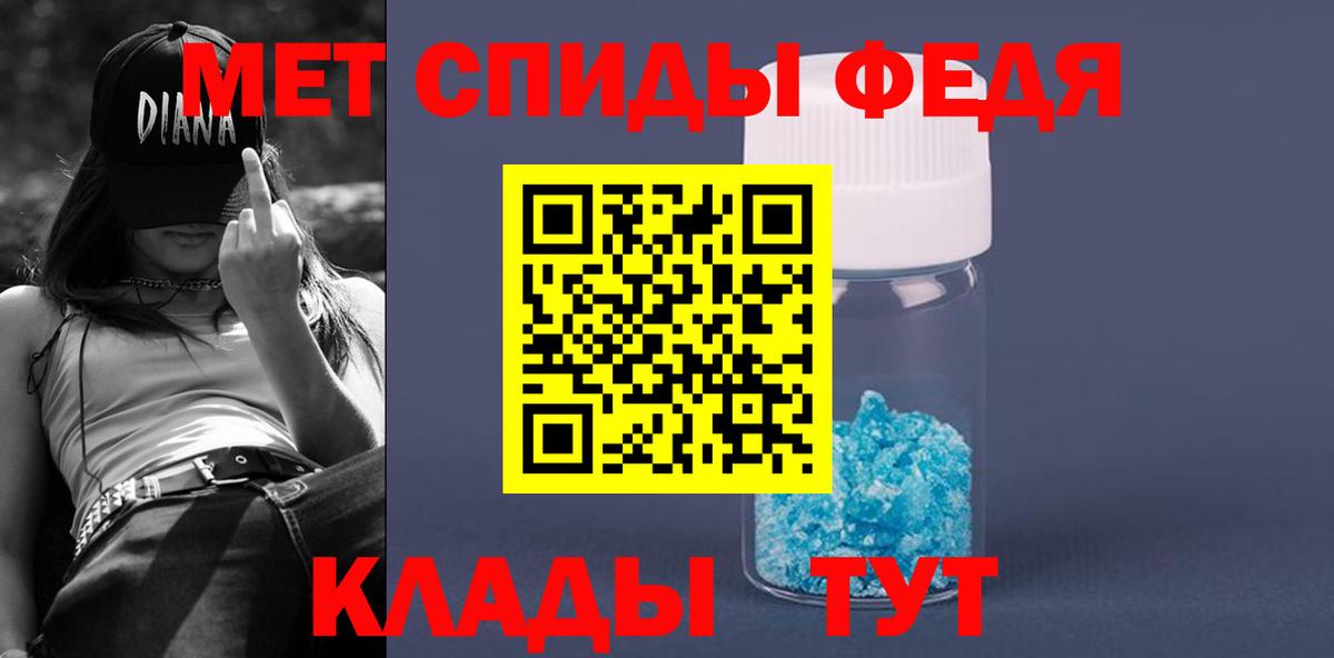 АМФЕТАМИН  mega ССЫЛКА  Нижний Тагил  Amphetamine 97%  Вход с VPN 