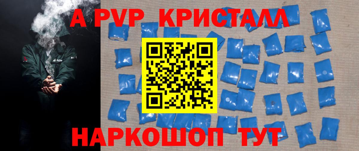 Codein Нижний Тагил