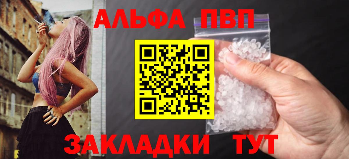 Альфа ПВП СК Нижний Тагил