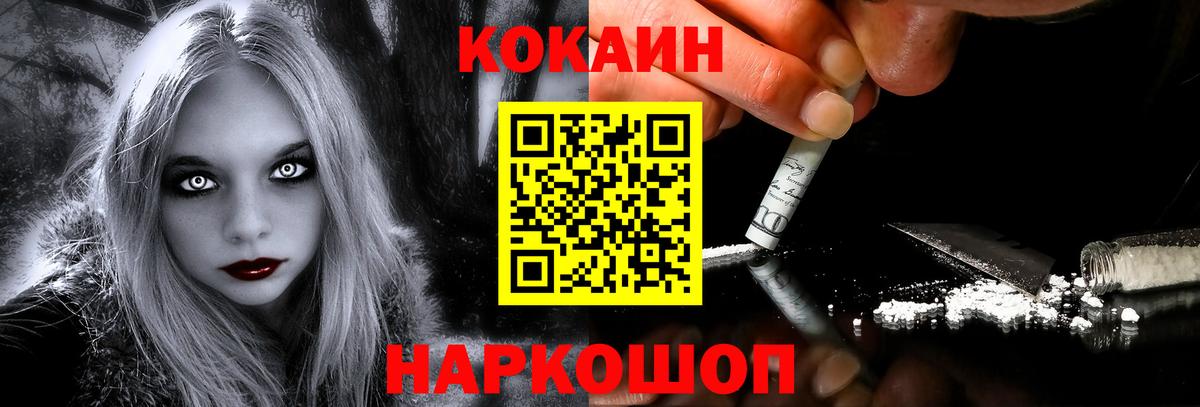 COCAIN 99% Нижний Тагил