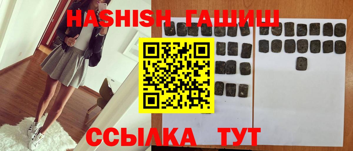 Гашиш AMNESIA HAZE  Гашиш hashish  Гашиш  Нижний Тагил  Вход с VPN 