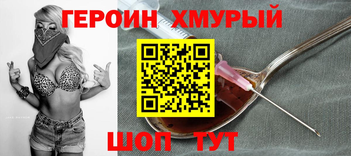 Мефедрон кристаллы  Вейп ТГК  Вход с VPN  Гашиш  Нижний Тагил  Cocaine  МЕТАДОН  МАРИХУАНА 