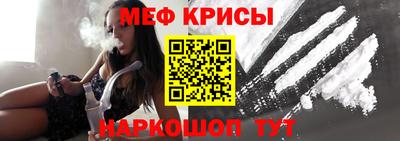 мефедрон мука Волгодонск