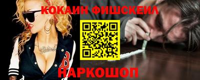 мефедрон мука Волгодонск
