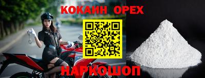 мефедрон мука Волгодонск