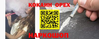 мефедрон мука Волгодонск
