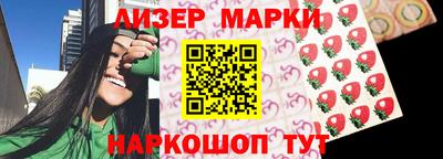 бутик Волжский