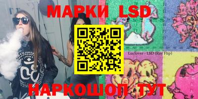 бутик Волжский