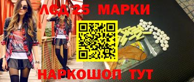 бутик Волжский