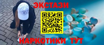 мефедрон мука Волгодонск
