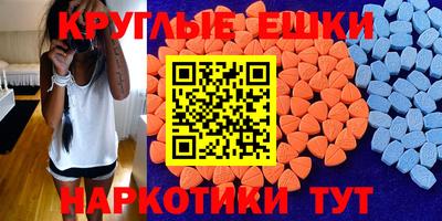 мефедрон мука Волгодонск