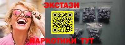 бутик Волжский