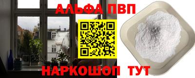 мефедрон мука Волгодонск
