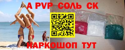 кокаин перу Северобайкальск