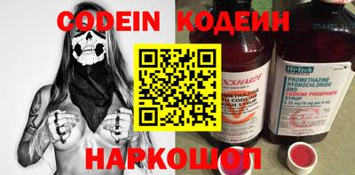 дживик Волжск