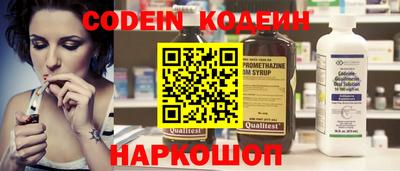 мефедрон мука Волгодонск