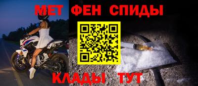 дживик Волжск