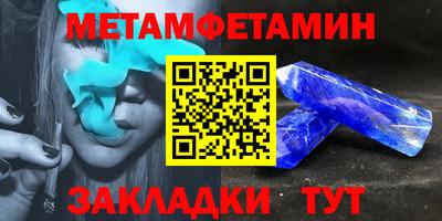 бутик Волжский