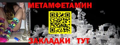 бутик Волжский