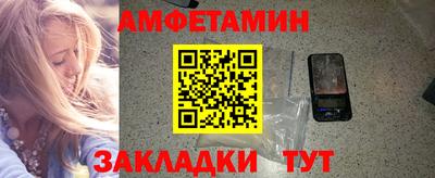 бутик Волжский