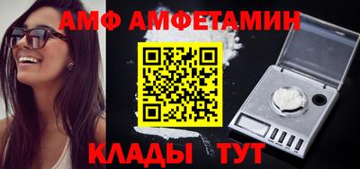 дживик Волжск