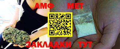 мефедрон мука Волгодонск