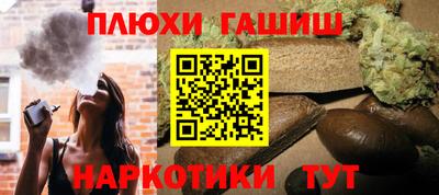 дживик Волжск