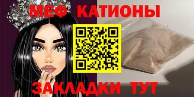 дживик Волжск