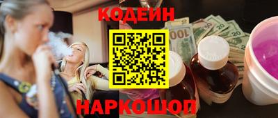мефедрон мука Волгодонск