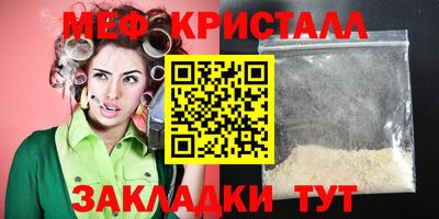 бутик Волжский