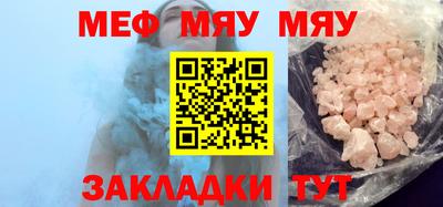 дживик Волжск