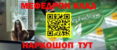 бутик Волжский