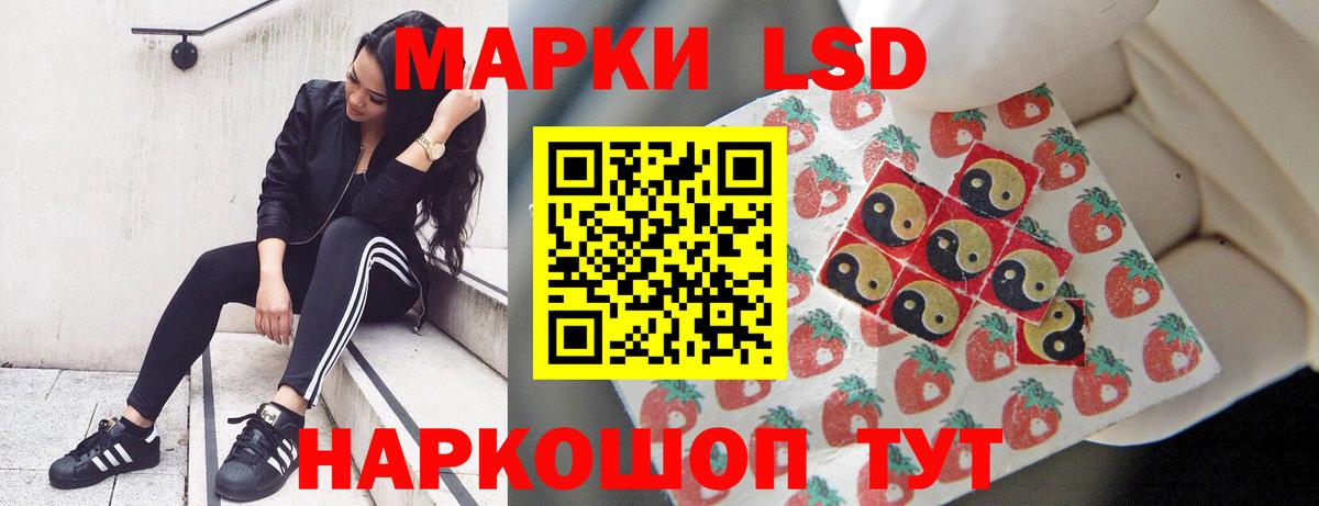 Лсд 25 экстази ecstasy Нижний Тагил