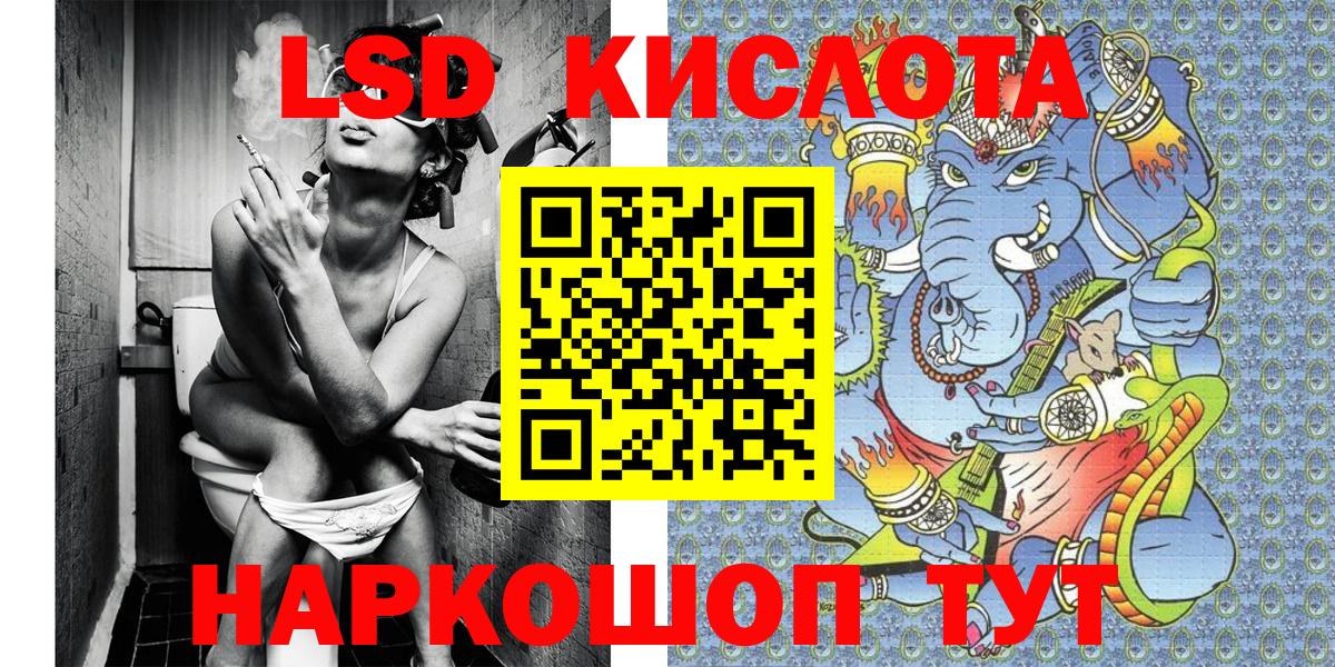 Наркотические марки 1,8мг  Вход с VPN  Нижний Тагил  Наркотические марки 1,8мг 