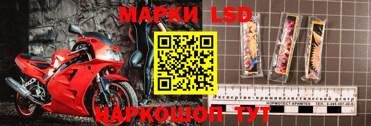 Марки 25I-NBOMe 1,8мг Нижний Тагил