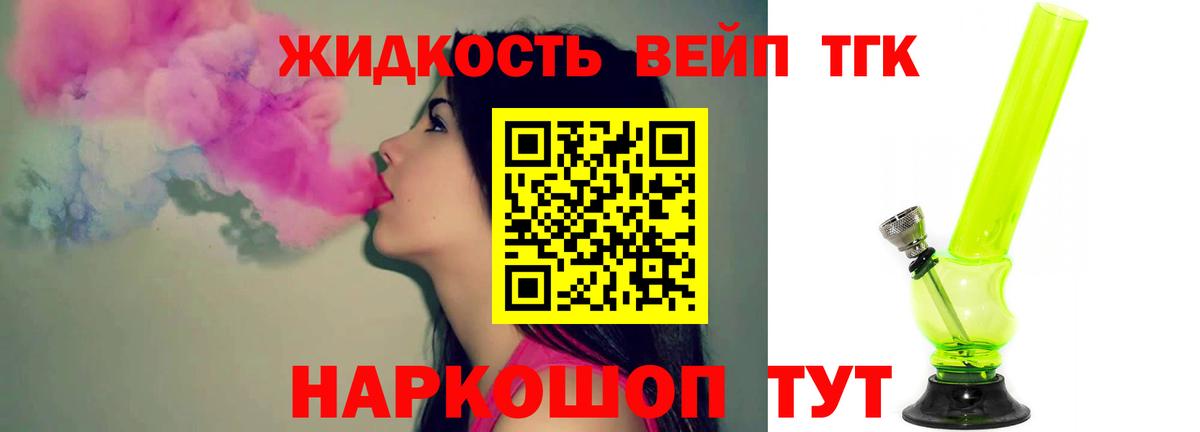 ТГК Wax  Вход с VPN  Нижний Тагил 
