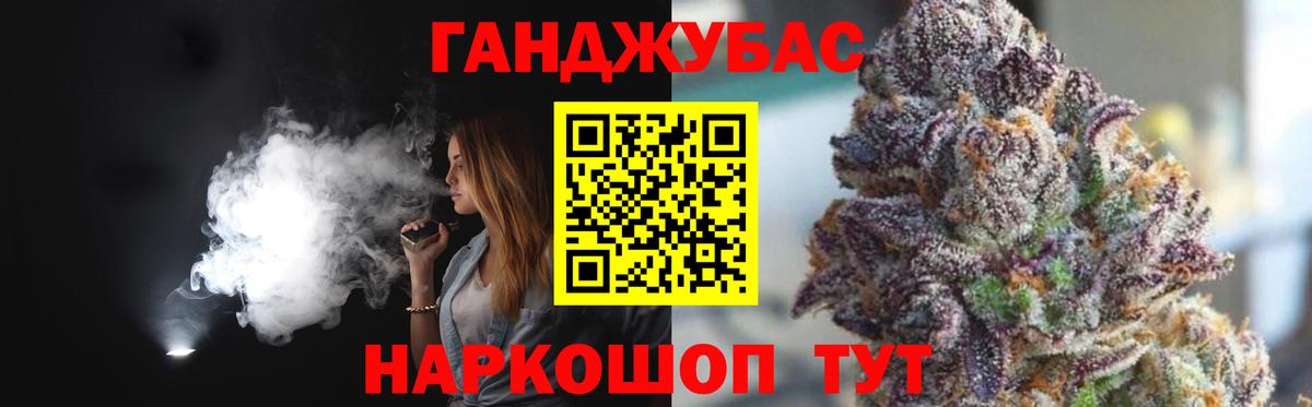 Нижний Тагил  МАРИХУАНА сатива  Вход с VPN  Конопля White Widow  Конопля индика 